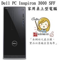 _CC3C_DELL 3470-R1308STW (3000SFF)I3-8100/4G/1TB/Win10/家用桌機