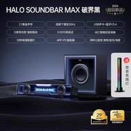 Halo PixelBar Bluetooth Speaker Desktop Dynamic Subtitle Lyrics Speaker Permainan Komputer
