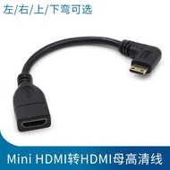Straw Straw Canon 5D3 5D4 7D 600D 760D 800D SLR Camera Connect Monitor Mini HDMI HD Cable