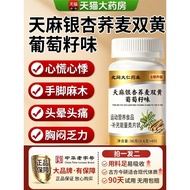 Flagship Store Genuine Qinger Reciting Herbal Extract jw