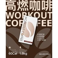 【Buy 1 Free 1】Workout Coffee｜Slimming Coffee Burn Fat Boost Metabolism Lose Weight 15 pack per box