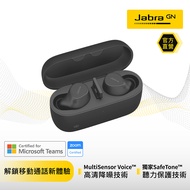 【Jabra】Evolve2 Buds商務會議多點藍牙真無線耳機-USB-A