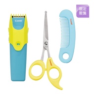 Combi 優質安全髮剪髮梳組_檸檬黃+幼童電動理髮器