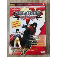 B07 PLAY STATION 2 FINAL FANTASY Vll DIRGE OF CERBERUS Game Answer Guide Reveals All Capsule Storage