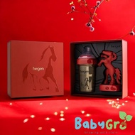 Hegen PCTO™ Majestic Stallion Collection - Year of Horse Bottle Gift Box [ Limited Edition ]