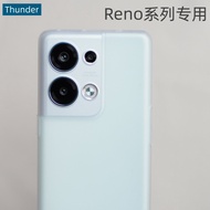 Thunder Oppo Reno9pro + Phone Case Ultra-Thin Frosted TPU Soft Case Reno9 Silicone Pro Transparent 8