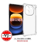 Softcase Anti Crack Iqoo 12 Case TPU Silicone Transparent iqoo 12