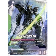 (Jap) Gundam CARD Game GD01-025 Gundam Deathscythe ( LR+ ) Green tcg Booster pack Operation Meteor A