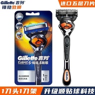 Cukur Gillette Fusion5 Fusion5 Pencukur Manual Lima Lapisan Gillette Fusion5 Lelaki