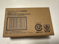 Mobile Suit Ensemble Ex31 Strike Freedom Gundam 突擊自由 高達
