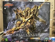 🧲珍惜玩 - 日版 壽屋 《限定版》勇者凱薩 大帝 EX 凱撒 黃金色（電鍍 Ver. ）組裝模型 未開封 kotobukiya 日本限定版