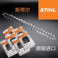 < New Guest Discount > Stitch Chain Chain Saw Chain Various Models Chainsaw Chain 53/60/67cm Complet