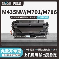 Kartrij Toner HP 192A Serasi Meijia M435nw M701N Pencetak M706 Katrij Dakwat Kapasiti Besar