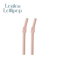 Loulou Lollipop - 加拿大 動物造型 矽膠吸管 (2入組)-甜心邦尼