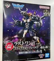 一番賞 數碼暴龍 尾賞 暗黑戰鬥暴龍獸 黑戰鬥暴龍獸 全新 日版 日本直寄 包運