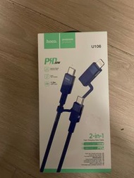 超快充電線 type-C to type-C / lighting