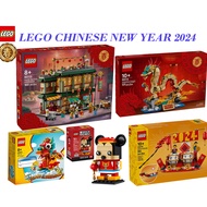 [BricksInBoots] LEGO Chinese New Year 2024 - Auspicious Dragon 80112/ Family Reunion Celebration 801