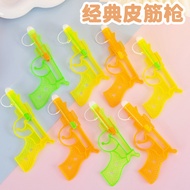 Sg Rubber Band Gun Nostalgic Toy Oak Childhood Memories80Rear Classic Drumming Gun Children's Toys