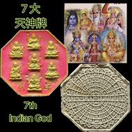 7大天神牌 7 indian god Phra phrom 四面佛 4 face buddha Vishnu 毗湿奴 Phra Narai 纳莱天神 湿婆神 Lord Shiva Ganesha 象神