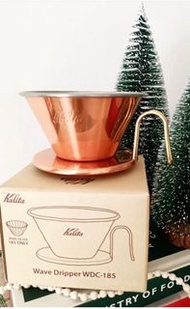 Kalita x Tsubame 純銅製 WDC-185 濾杯