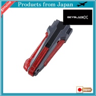 BEYBLADE X BX-41 Rubber Custom Grip Gunmetal Ver.