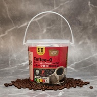 Coffee Hock 2 in 1 Coffee -O LESS SUGAR 50 Sachets x 180g