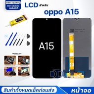 หน้าจอ oppo A15 /ออปโป้A15 จอแท้ จอ+ทัช Lcd Display หน้าจอ Display Touch oppoA15