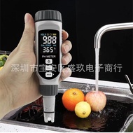 Hima PH828Pen type PH Detector industrial water pH pH Water Quality Analyzer