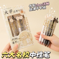 University Contract ins Press Pen High-value Chinese Style Brush Question Pen Black Gel Pen Student 