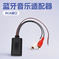 Car Headset Universal Wireless Bluetooth Module Music Adapter Rca Aux Audio Stereo 2RCA