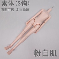 ตุ๊กตา BJD Heart Love Doll หน้าอกเล็ก 4 ส่วน ผิวสีขาว ผิวสีเหลือง ส่วนประกอบพื้นฐาน ตุ๊กตาผู้หญิง ตุ