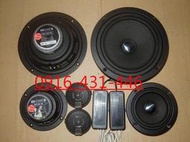 德製 MB QUART 三音路 分音喇叭含分音器.高音喇叭
