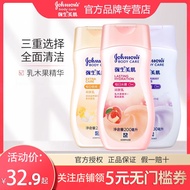 Johnson &amp; Johnson Skin Care Peach Tender Body Lotion200mlMulti-Specification Nourishing Moisturizing Hydrating Fragrance