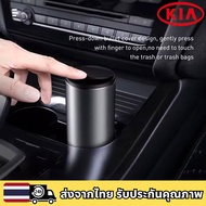 KIA EV5 EV9 Sorento Carnival Multipurpose Trash Can For Cars