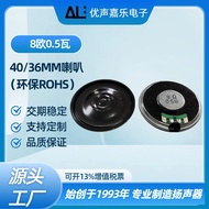 40/36mm Iron Case Internal Magnet8Ohm0.5w Watt Speaker High-quality Building Intercom Extension Toy 