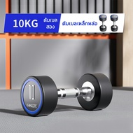 Kades ดัมเบลยาง 7.5 kg โลโก้  เกรดยิม ดัมเบล แบบกลม ดัมเบลออกกำลังกาย ดัมเบลเกรดฟิตเนส Fixed Dumbbel