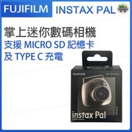 富士膠片 - INSTAX PAL DIGITAL CAMERA 富士掌上迷你數碼相機 Instax Pal 相機 黑色【平行進口】