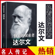 Inspiring Explorer: Arwin Historical Character Celebrity Biography Book Biologist Evolution Theory o