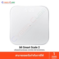 Xiaomi Mi Smart Scale 2 (White) (22349) [XMI-NUN4056GL] / (เครื่องชั่งน้ำหนักอัจฉริยะ) SMART SCALE