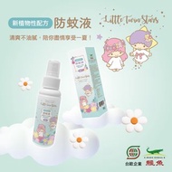 【台歐】三麗鷗防蚊液 - LITTLE TWIN STARS - 100ml