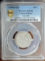 福建官局造一錢四分四厘XF 45