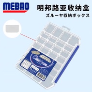 Mingbang Lure Accessory Box Multifunctional Lure Box VIB Fishing Supplies Lure Transparent Storage B