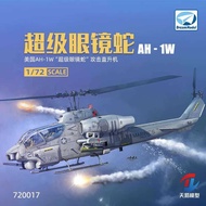Dream Model DM720017 American AH-1W Armed Helicopter (Latest Model) 1/72