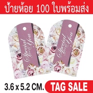 ป้ายห้อยสินค้า   ป้ายห้อยกระดาษ   ป้ายTagสินค้า ป้ายTagกระดาษ ป้ายอวยพร ป้ายโอกาสพิเศษ