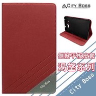 【CITY BOSS渴望系列】SAMSUNG Galaxy Tab J 7.0/T285/7吋紅色款-平板側掀皮套/磨砂