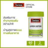 Swisse Ultiboost Liver Detox 60 Tablets [Delivery Time: 5-10 Days]