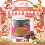Joymom's BROWNIES COOKIES CHOCOLATE LOVERS