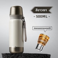 TKK | แก้วเดินทางพร้อมกรองชา กันความร้อน สแตนเลส 316L