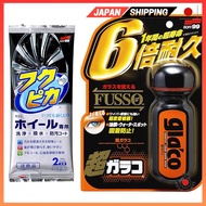SOFT99 Glaco Easy Water Repellent for Front Windshields and Super Glaco Wheel Cleaning KitDirect fro