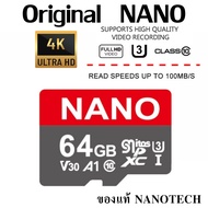 เมมโมรี่การ์ด Nanotech Micro SD card Class10 U3   กล้องวงจรปิดไร้สาย กล้องแอคชั่นเเคม กล้องติดรถยนต์